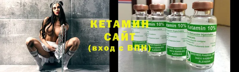 продажа наркотиков  Западная Двина  Кетамин ketamine 