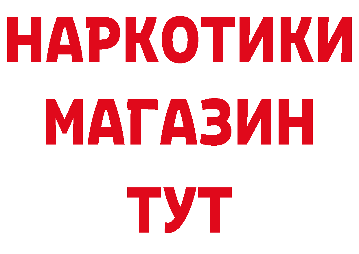 Мефедрон кристаллы как войти сайты даркнета omg Западная Двина