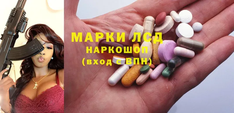 Лсд 25 экстази ecstasy  где можно купить наркотик  omg   Западная Двина 