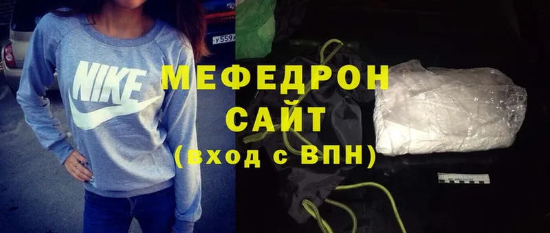 купить закладку  Западная Двина  МЕФ mephedrone 